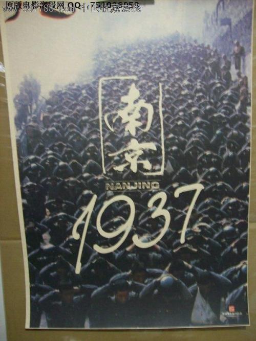 拿撒勒圣经学院教育部留服认证